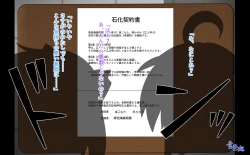 Page 29 of wakarase× jinkaku haisetsu× sekika♀ tachi matomete buzama ero CG2