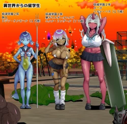 Page 4 of wakarase× jinkaku haisetsu× sekika♀ tachi matomete buzama ero CG2