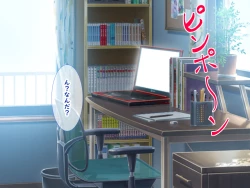 Page 136 of メスガキ教え子の誘惑に勝てるわけないだろ!