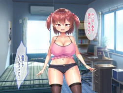 Page 137 of メスガキ教え子の誘惑に勝てるわけないだろ!