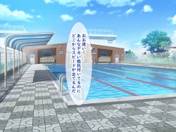 Page 82 of メスガキ教え子の誘惑に勝てるわけないだろ!