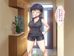 Page 117 of 無知ムチボーイッシュ妹とセックスごっこで遊ぼう