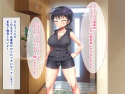 Page 121 of 無知ムチボーイッシュ妹とセックスごっこで遊ぼう