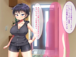 Page 1 of 無知ムチボーイッシュ妹とセックスごっこで遊ぼう