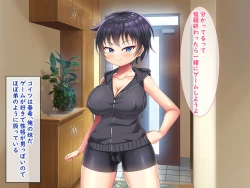 Page 5 of 無知ムチボーイッシュ妹とセックスごっこで遊ぼう