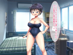 Page 67 of 無知ムチボーイッシュ妹とセックスごっこで遊ぼう