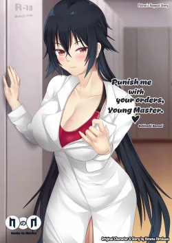 Page 1 of Punish me with your orders, young master.