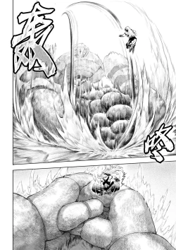 Page 15 of Ikusa Otome to Ikusa Goto!| 女武神与战事！～女格斗家篇~