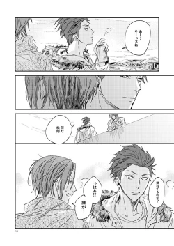 Page 12 of 201 Niimaruichi