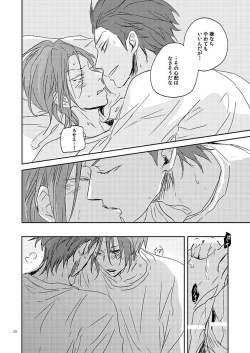 Page 22 of 201 Niimaruichi