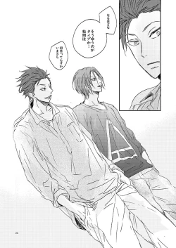 Page 28 of 201 Niimaruichi