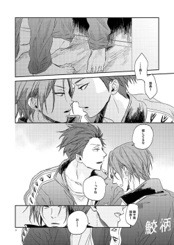 Page 4 of 201 Niimaruichi