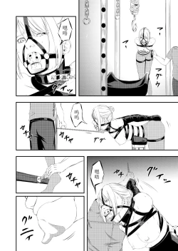 Page 31 of Sex Slave Hunting