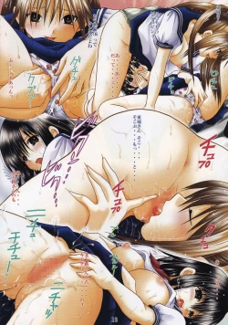 Page 11 of Ichigo 120% Zettai Zetsumei Special