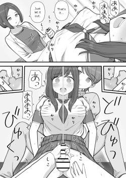 Page 21 of Futanari Trap