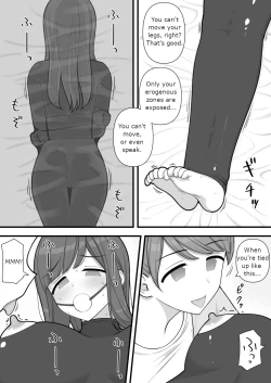 Page 47 of Futanari Trap