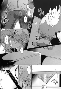 Page 18 of Emerarudo no Kimi aka meno no boku