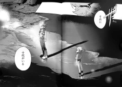 Page 36 of Emerarudo no Kimi aka meno no boku