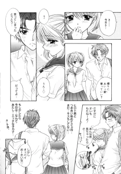 Page 16 of The Great Escape Shokai Genteiban