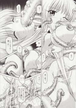 Page 12 of Lala no Zettai Zetsumei