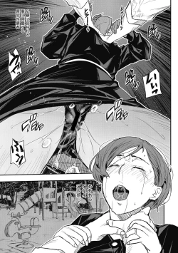 Page 39 of Saigen Toransu