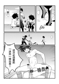 Page 25 of PENETRATION