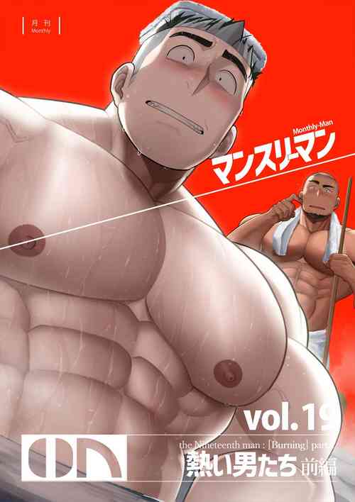 Download vol 19