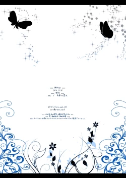 Page 18 of My Little Brother Can't Be This Cute