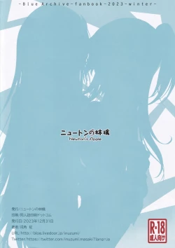 Page 3 of Yuuka to Noa to Nakayoku Shitai