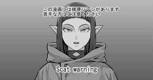 Download Mazoku-chan Manga 2