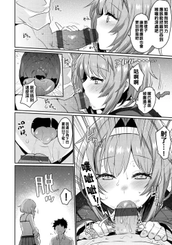 Page 82 of Oshiri Holic Ch. 1-6