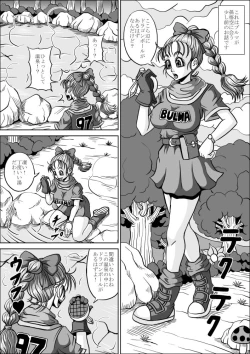 Page 6 of Onsen Jijii VS Bulma