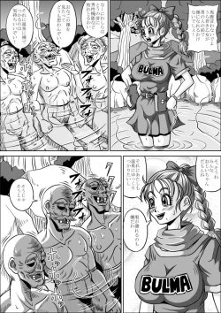 Page 8 of Onsen Jijii VS Bulma