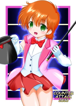 Page 18 of MAI Sweet Heart