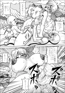 Page 29 of Kame-sennin no Shugyou