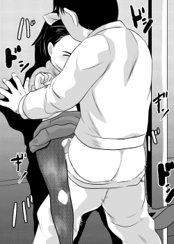 Page 14 of FUNNY GAME Senritsu no Machi | Funny Game