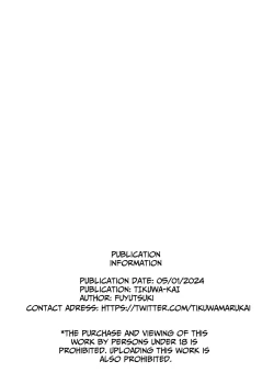 Page 22 of FUNNY GAME Senritsu no Machi | Funny Game