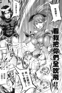 Page 106 of Yuusha to Maou no Konpaku Rekitei <Ekstasis> Vol. 2 | 勇者與魔王的魂魄歷程 2