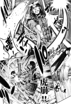 Page 141 of Yuusha to Maou no Konpaku Rekitei <Ekstasis> Vol. 2 | 勇者與魔王的魂魄歷程 2