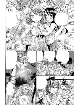 Page 27 of Jinsei hakai suru.