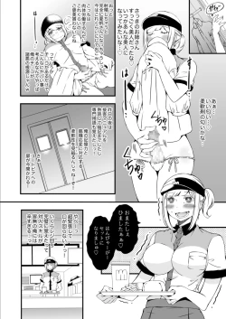 Page 21 of Onnanoko ni Naritai Ore to, Onna ni Akita Gal 3