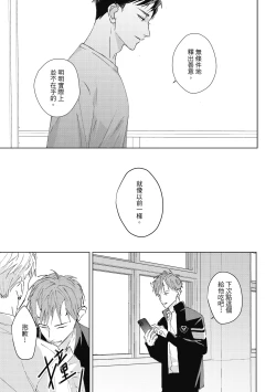 Page 103 of Fureai lesson keiyaku 1