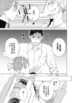 Page 115 of Fureai lesson keiyaku 1