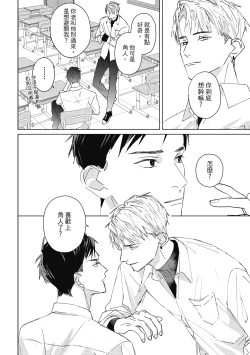 Page 118 of Fureai lesson keiyaku 1