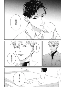 Page 120 of Fureai lesson keiyaku 1