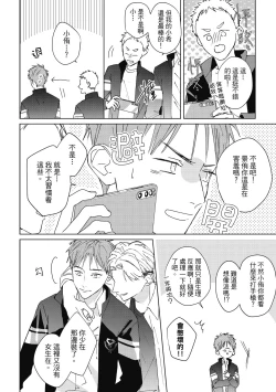 Page 12 of Fureai lesson keiyaku 1