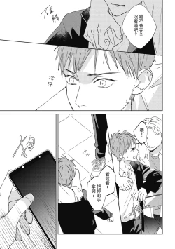 Page 13 of Fureai lesson keiyaku 1