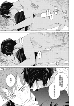 Page 177 of Fureai lesson keiyaku 1