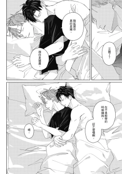 Page 188 of Fureai lesson keiyaku 1