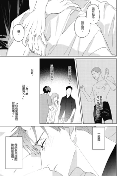 Page 189 of Fureai lesson keiyaku 1